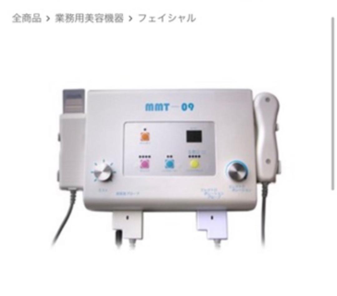 3日間だけ値下げ！！！27万→19万！！！ラプレシア　エステ　フェイシャル　機械