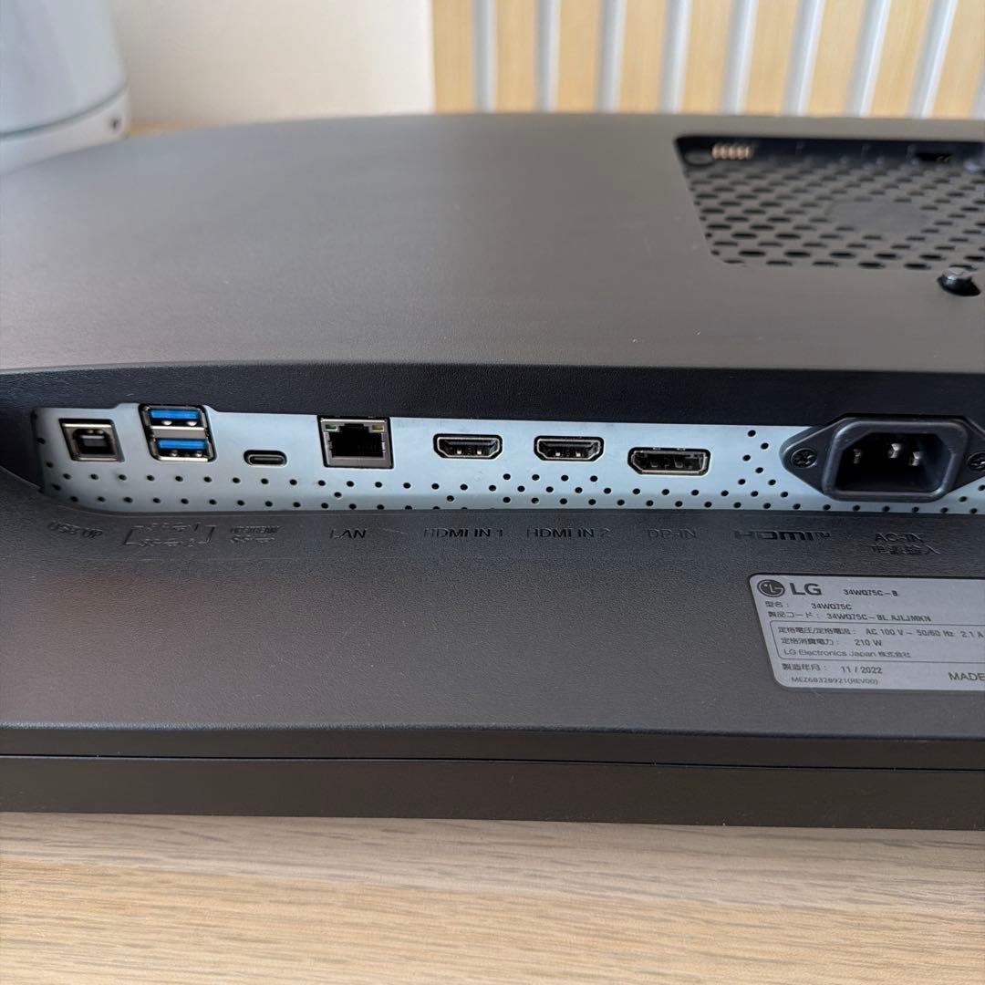LG モニター 34WQ75C-B /曲面型ウルトラワイド
