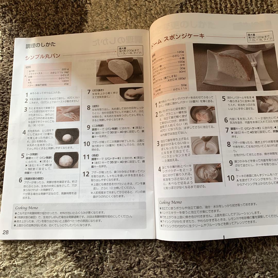 TOSHIBA 多機能炊飯器 10合炊き レッド