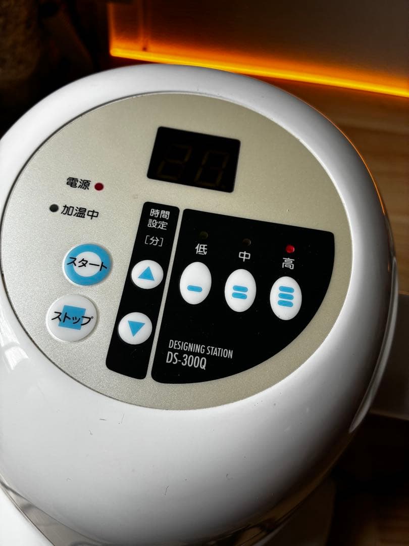 デジタルパーマ資生堂　デザイニングステーション　システムキュール　DS-300Q