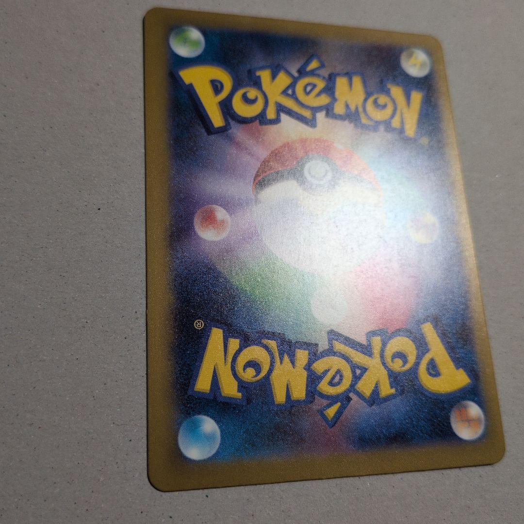 し*う様 メガカイリューmur