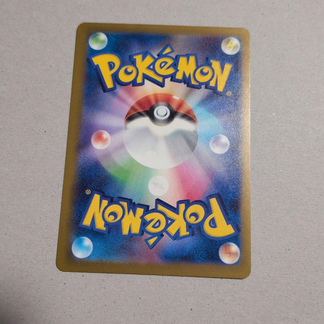 し*う様 メガカイリューmur