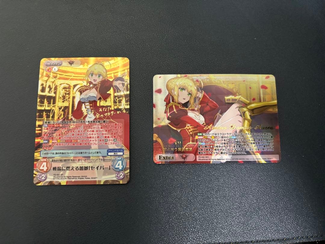 ChaosTCG 戦場に燃える薔薇「セイバー」SP 宝具　招き蕩う黄金劇場SEC