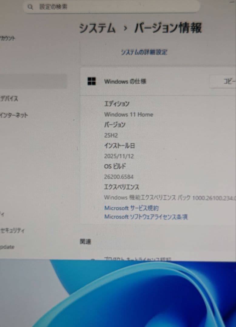 お買得 Core i7 小スペースPC★windows 11★新品キーボード