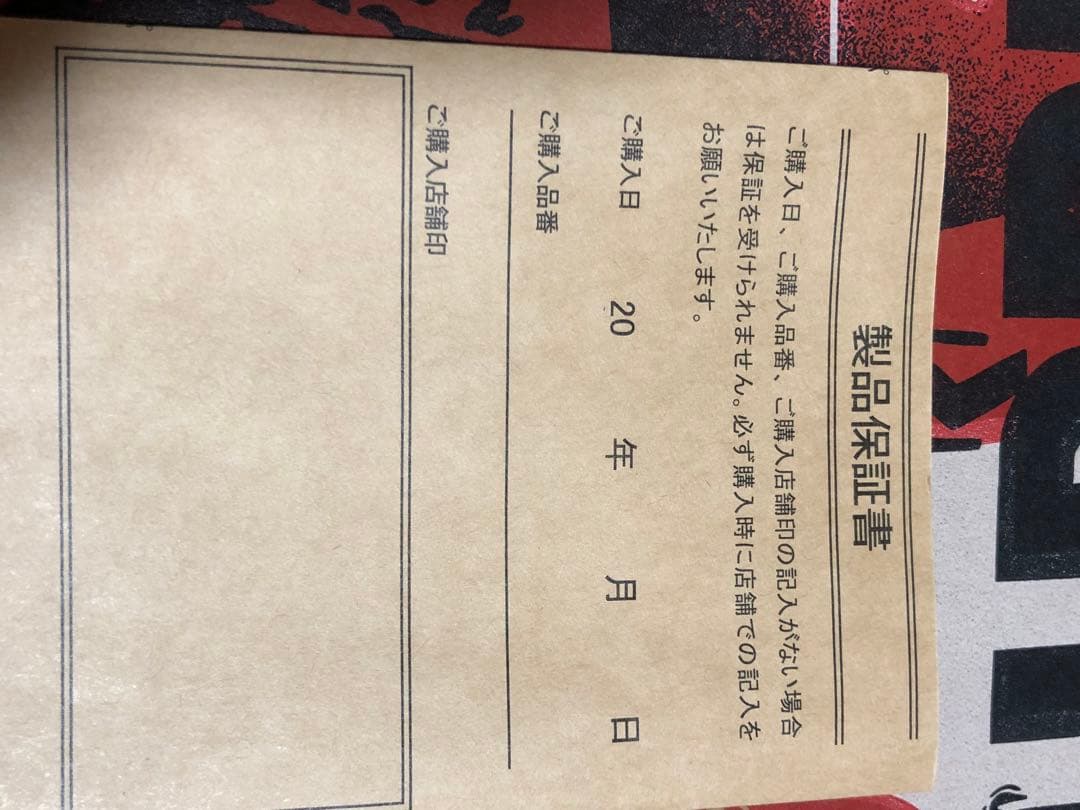 も*た様 【箱付きデッド】Chippewa チペワ　サービスシューズ　オックスフ