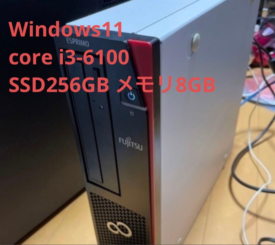 Win11【FUJITSU】core i3-6100 SSD メモリ8GB