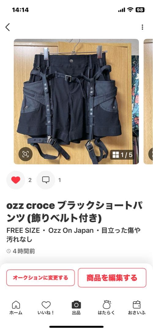 RT-162210 専用ページ