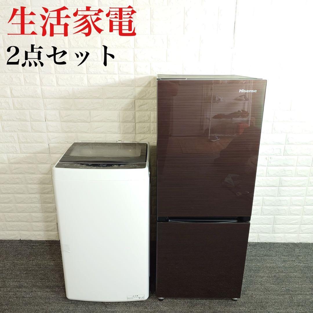 生活家電 2点セット 冷蔵庫 154L 洗濯機 5kg D028