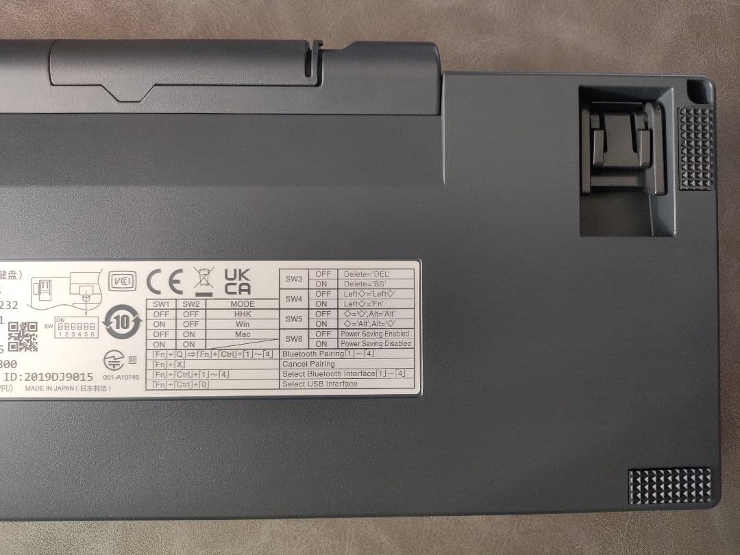 HHKB Professional HYBRID Type -S 英語配列 ／墨