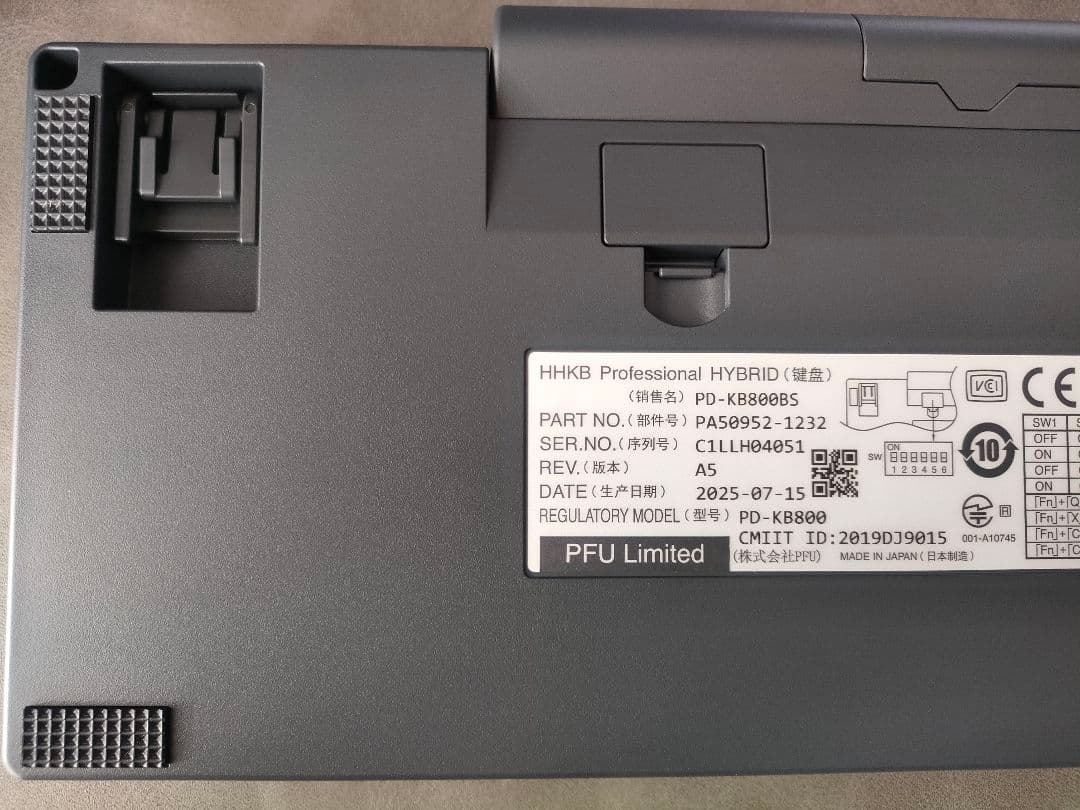 HHKB Professional HYBRID Type -S 英語配列 ／墨