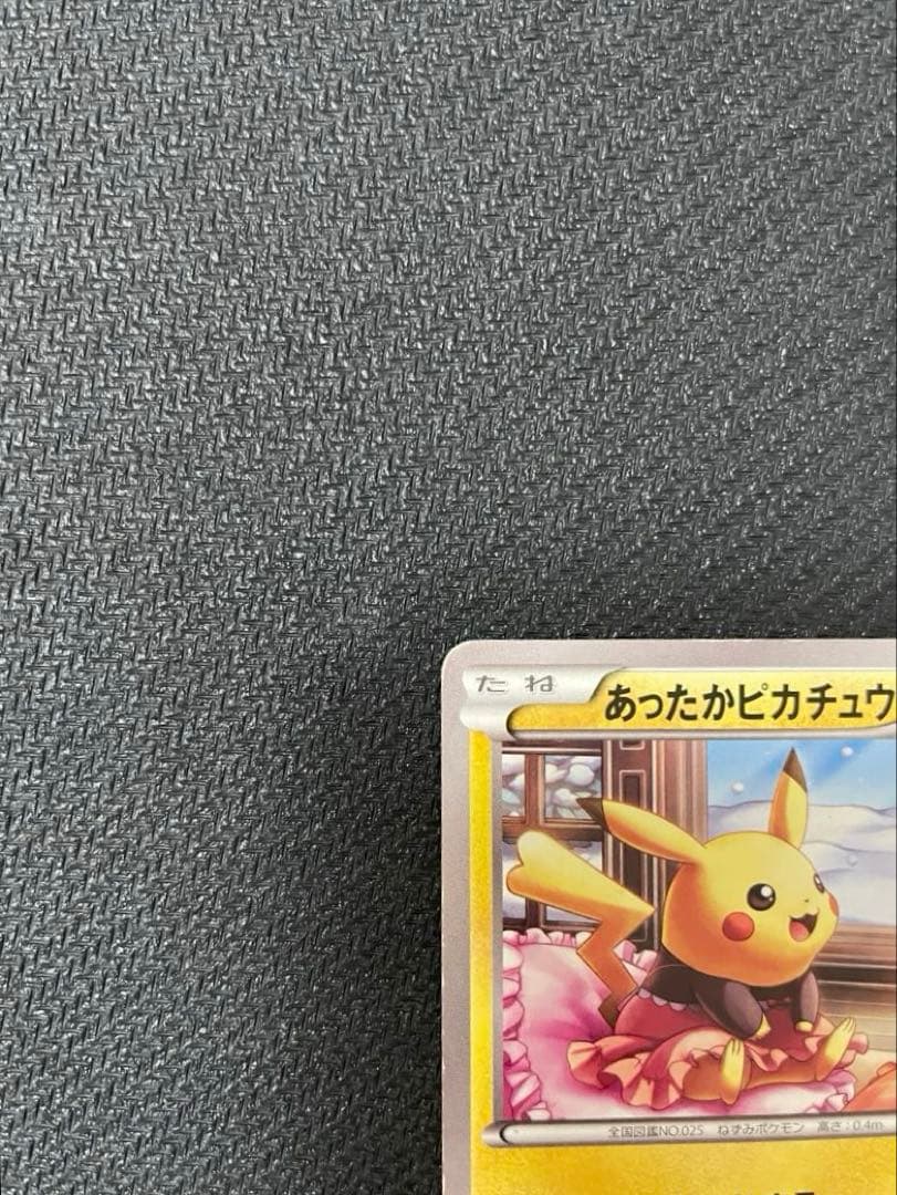 あったかピカチュウ：ユニクロ：KポケモンヒートテッククルーネックＴ PROMO…