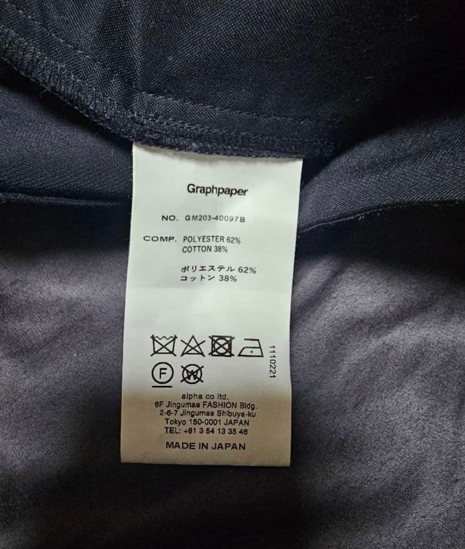 Graphpaper SelvageWool Chef Pants シェフパンツ