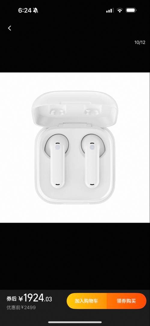 timekettle W3 イヤホン型 通訳機