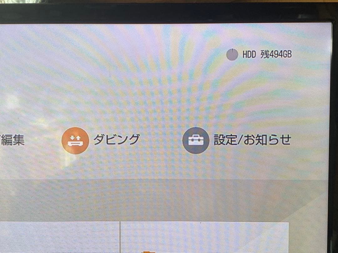 SONY BDZ-ZW500Blu-rayレコーダー 中古動作品