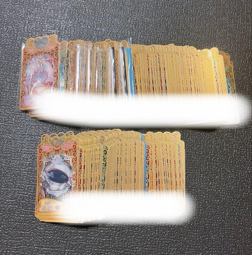 プリマジ　カード　まとめ