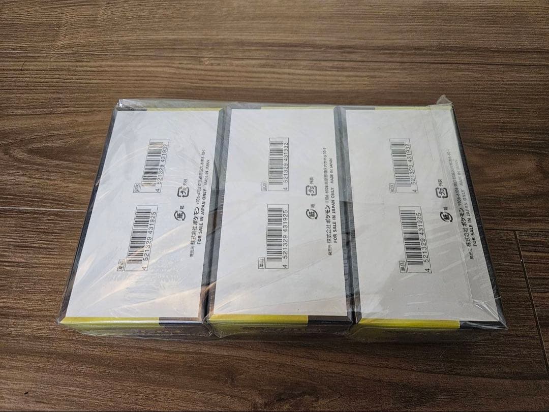 ポケモンカード MEGAドリームEX 3BOX シュリンクあり ペリペリ付