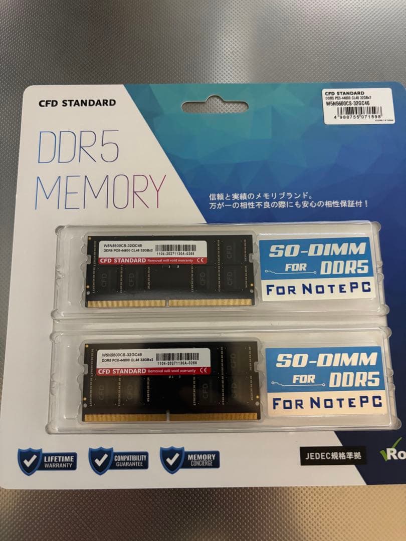 CFD STANDARD DDR5 SO-DIMM メモリー 2枚セット