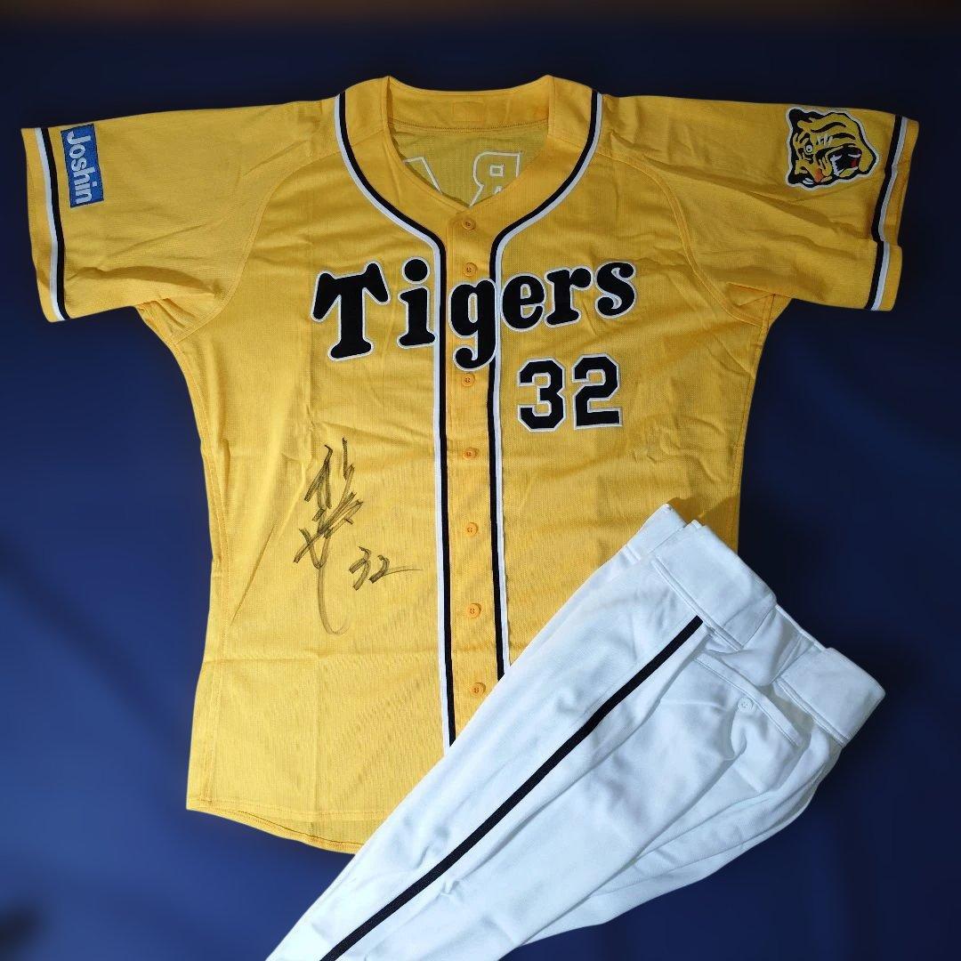 阪神タイガース　新井良太選手　実使用ユニフォーム上下セット