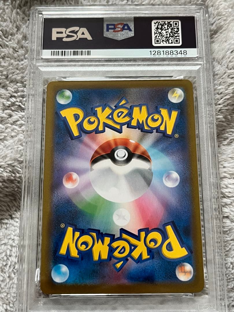 【PSA10】ゼクロム　SR加工エラーカード