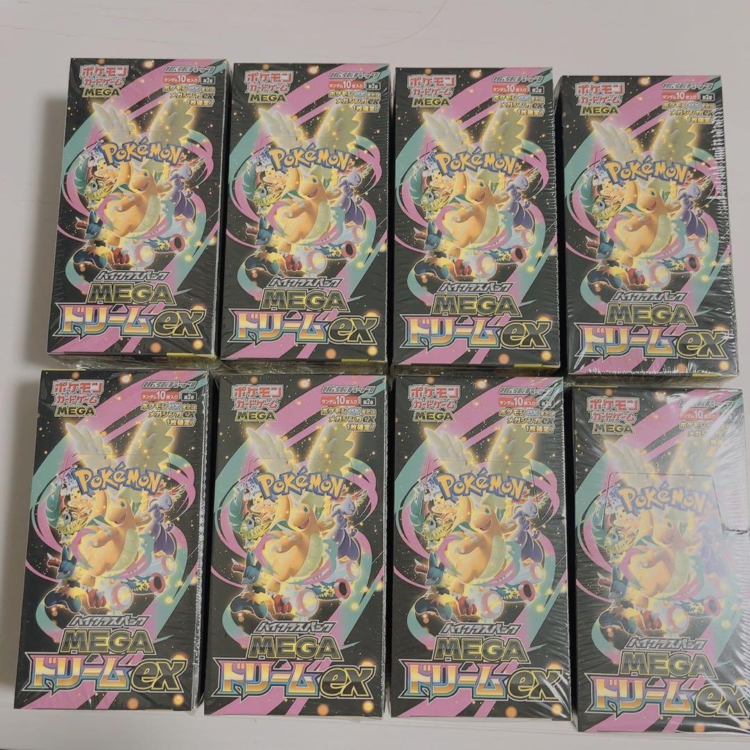 ポケモンカード MEGAドリームex シュリンク付き