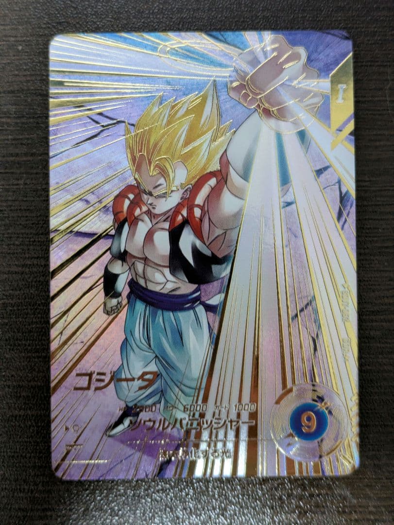 太*朗様 SDV7-062 ゴジータ パラレル