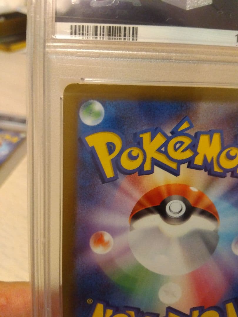 ポケモンカード　サーナイトex SAR PSA10 2枚セット売り