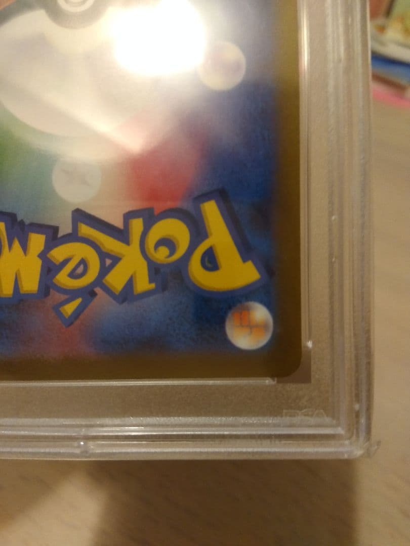 ポケモンカード　サーナイトex SAR PSA10 2枚セット売り