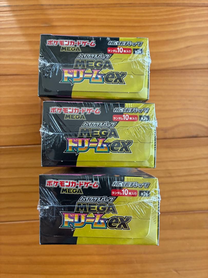 ポケモンカード メガドリームEX 3boxセット