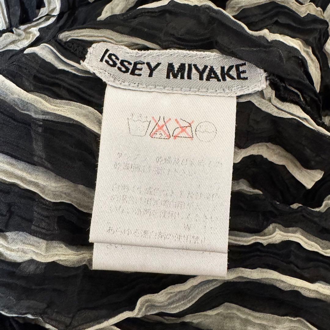 ISSEY MIYAKE プリーツ　バイカラー　ストライプ　ブラック　ホワイト
