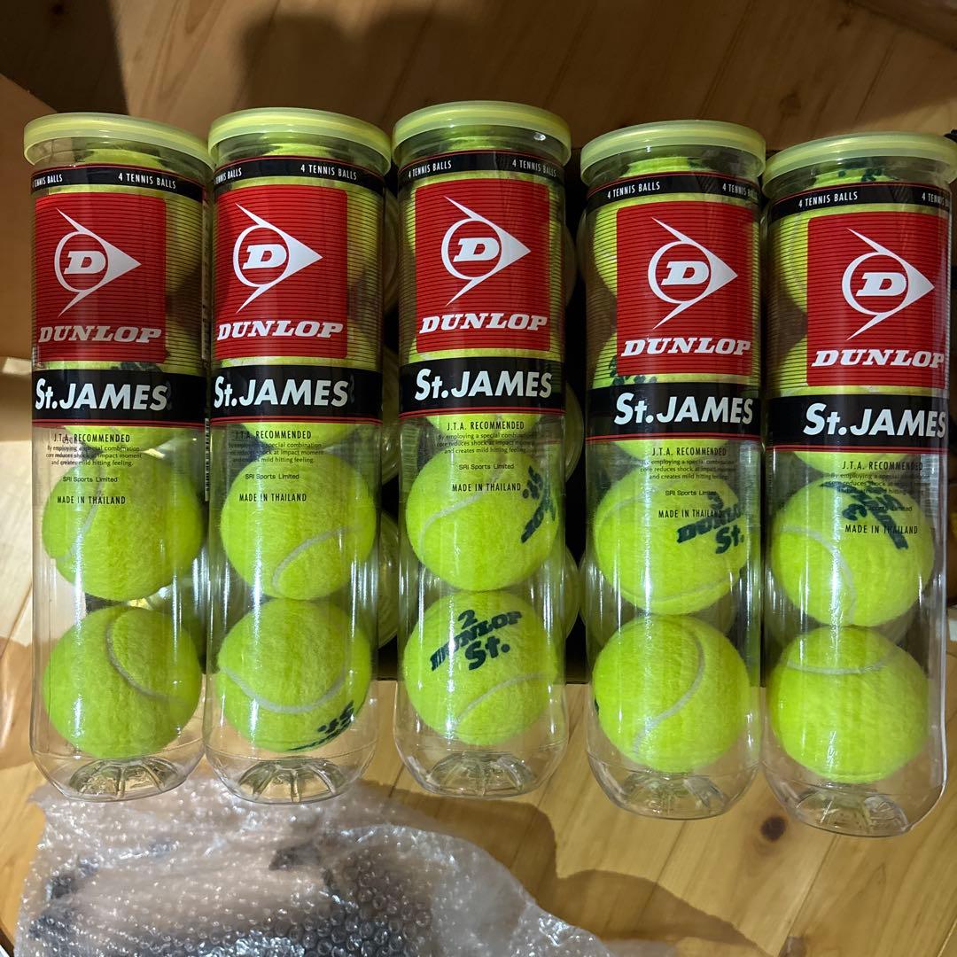 テニスボール　20缶