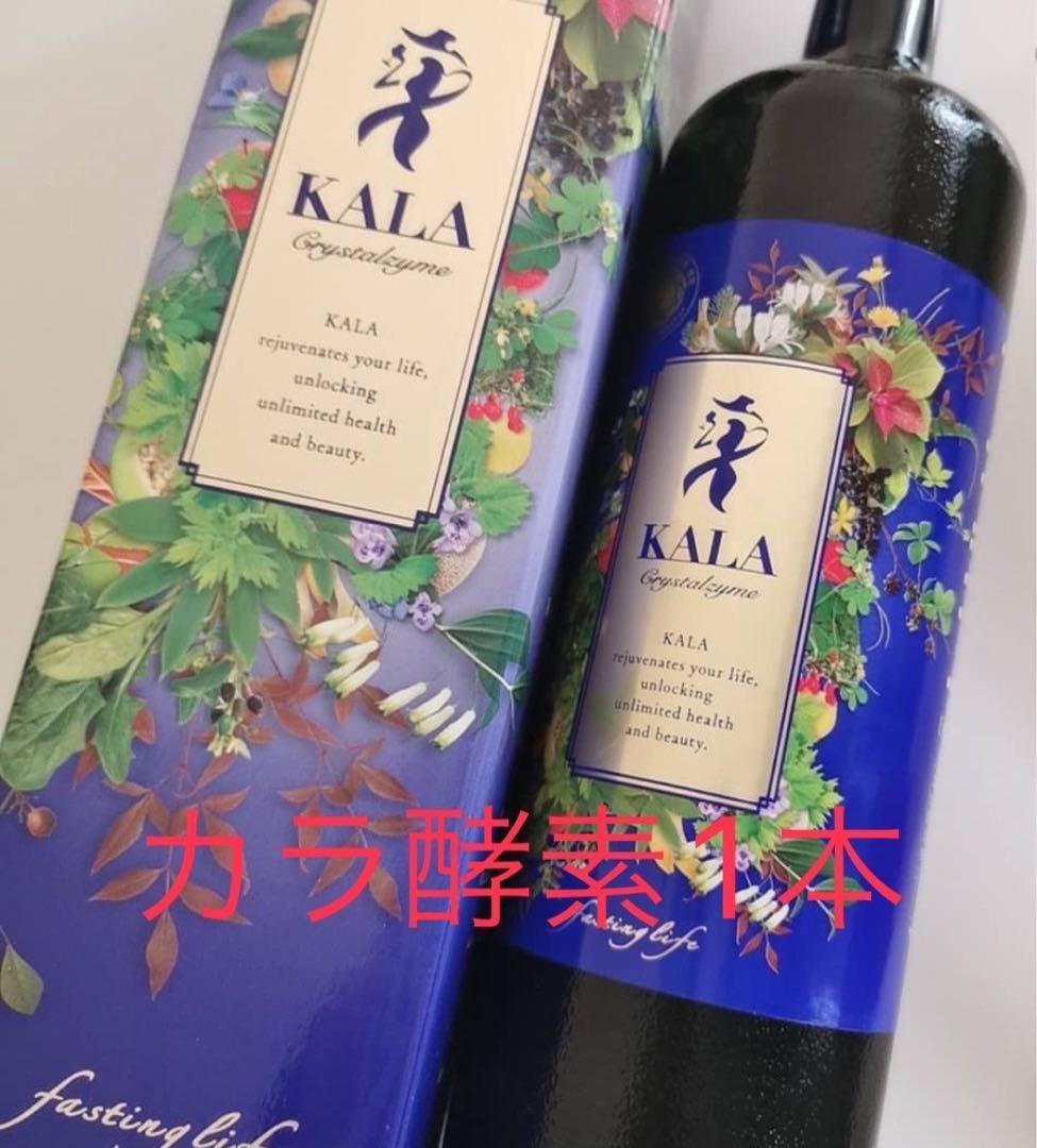 KALAカラ酵素1本　ファスティング　マナ酵素　カラ酵素賞味期限2027年10月
