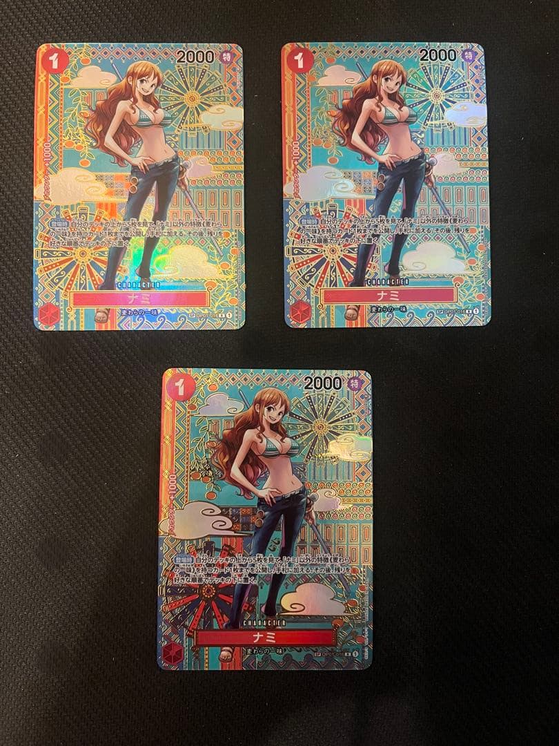 ナミ SP OP01-016 ワンピースカード　3枚セットパラレル