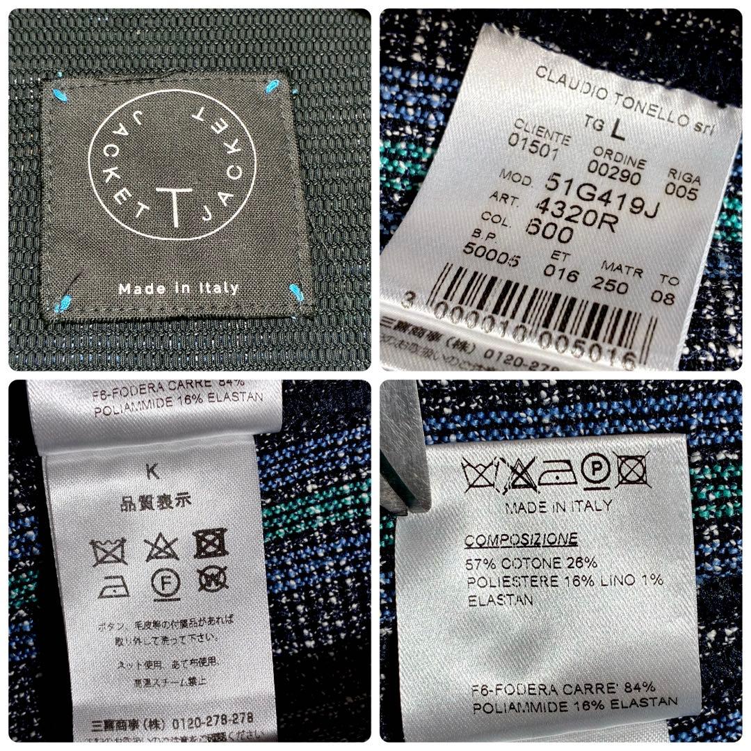 美品✨T-JACKET テーラードジャケット リネン混