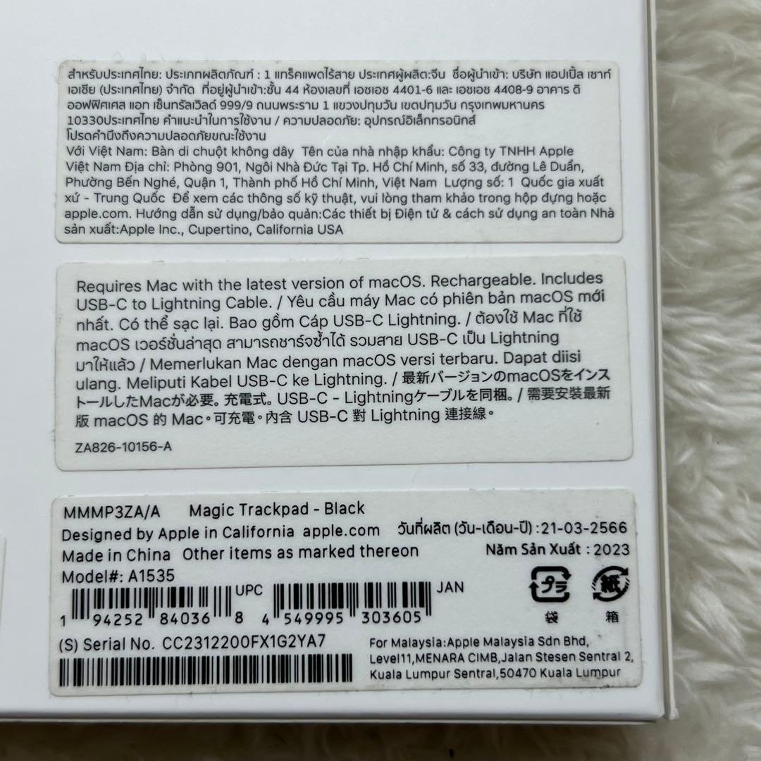 ★Apple Magic Trackpad ブラック美品