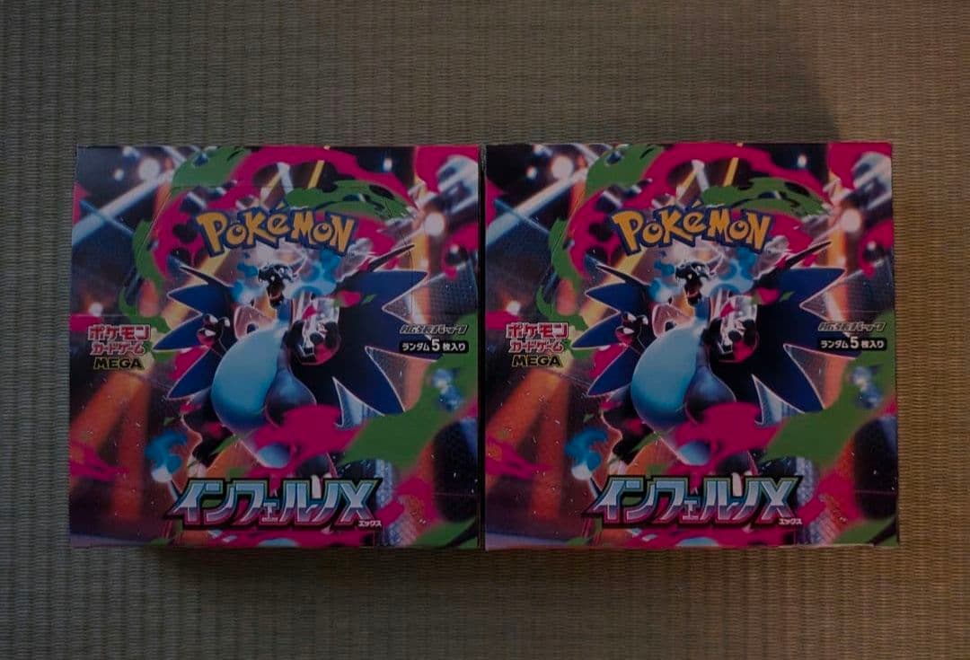 インフェルノＸ　2BOX