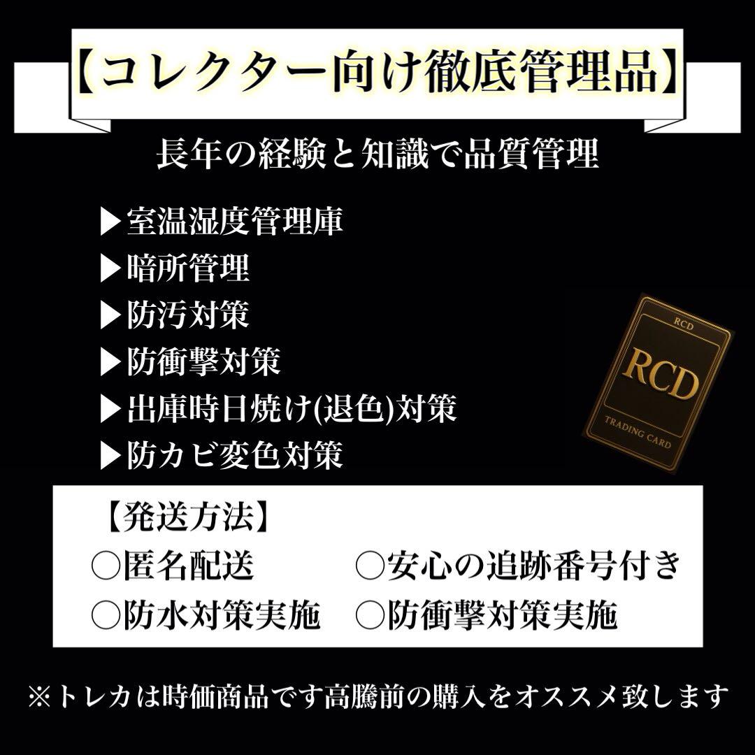 ARS10＋)モンキー D ルフィ(バンダイフェス ニカ プロモ P-041)