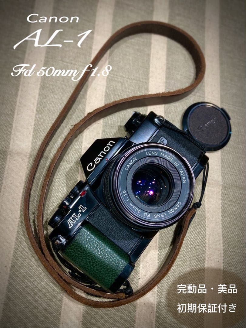 ★canon al-1★fd 50mm f1.8★完動品＊美品＊初期保証付き