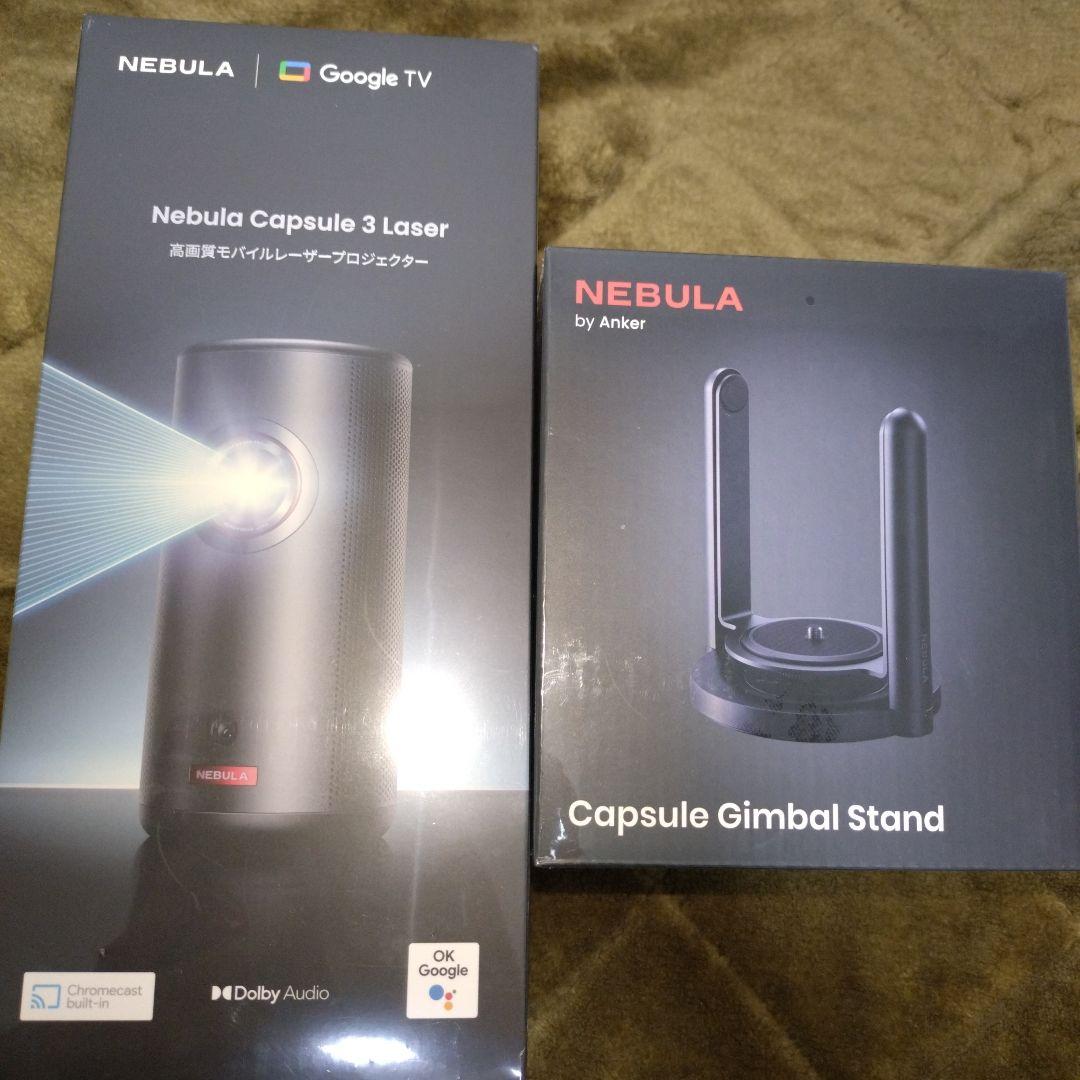 プロジェクター Nebula Capsule 3 Laser+ Gimbal Stand