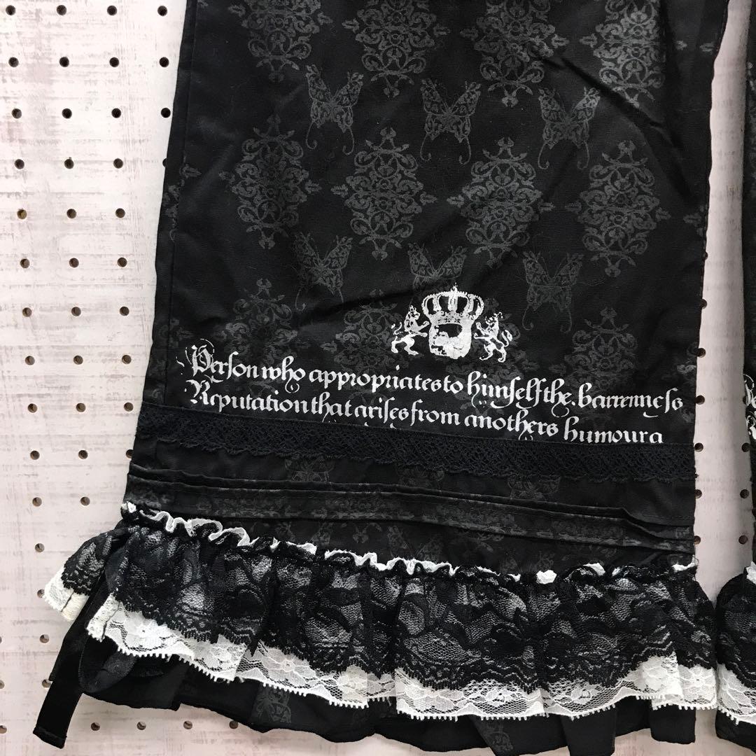 h.naoto FRILL 蝶々 アラベスク総柄 裾フリル クロップドパンツ