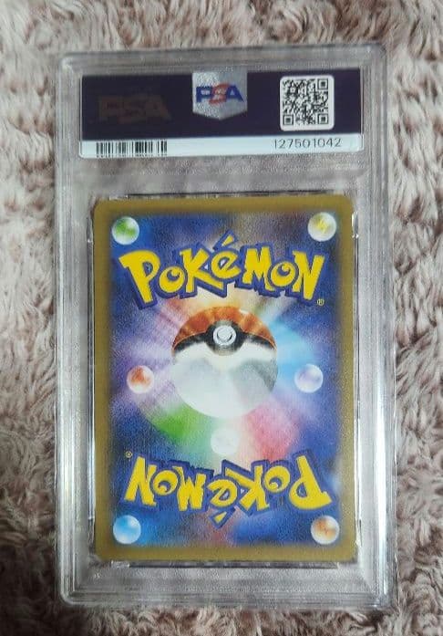 【PSA10】ミュウex プロモカードパック 25th ANNIVERSARY