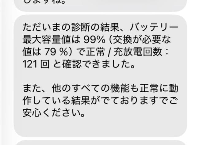 iPad本体 iPad mini6 Wifi 256GB Apple