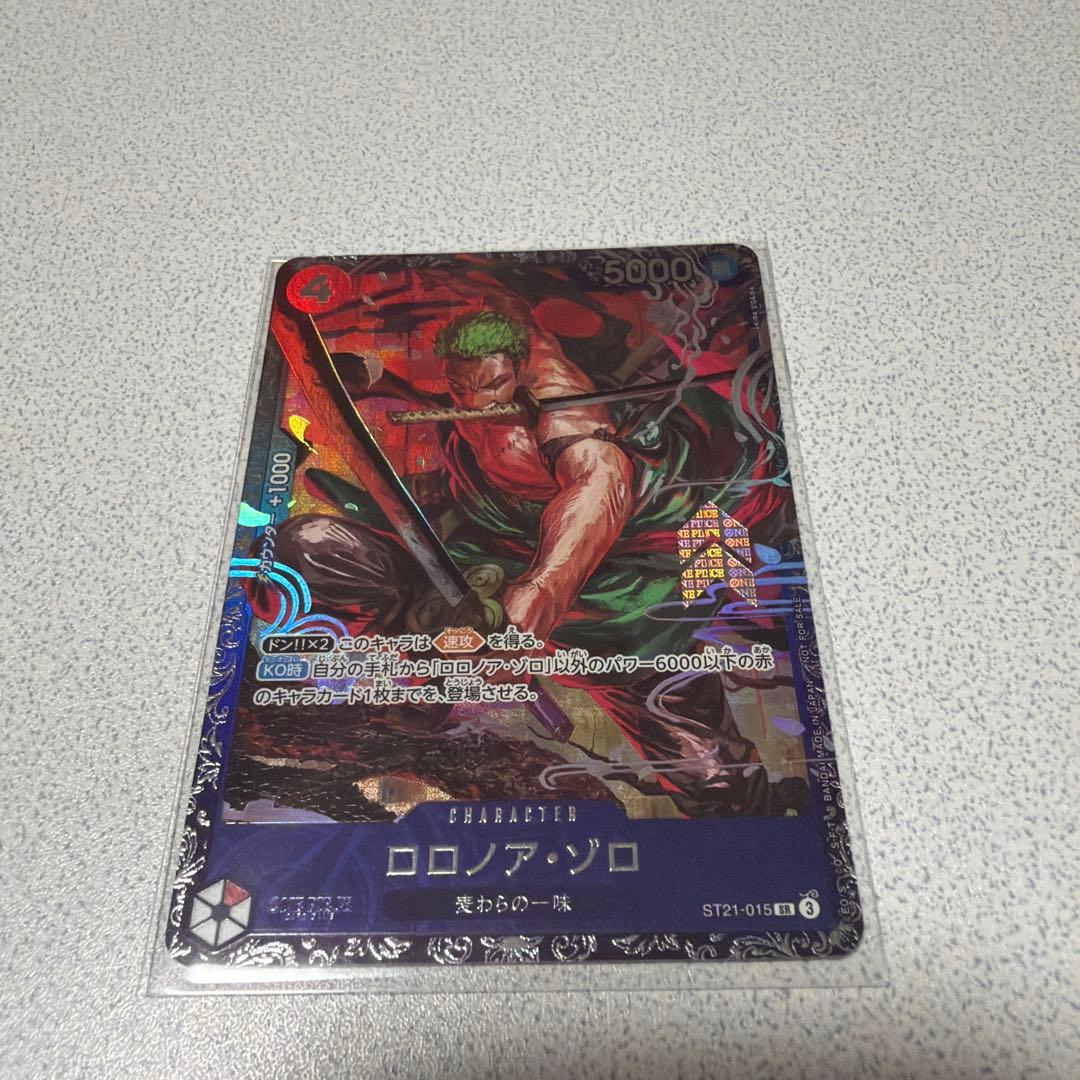 ゾロ フラッグシップ ST21-015 未開封