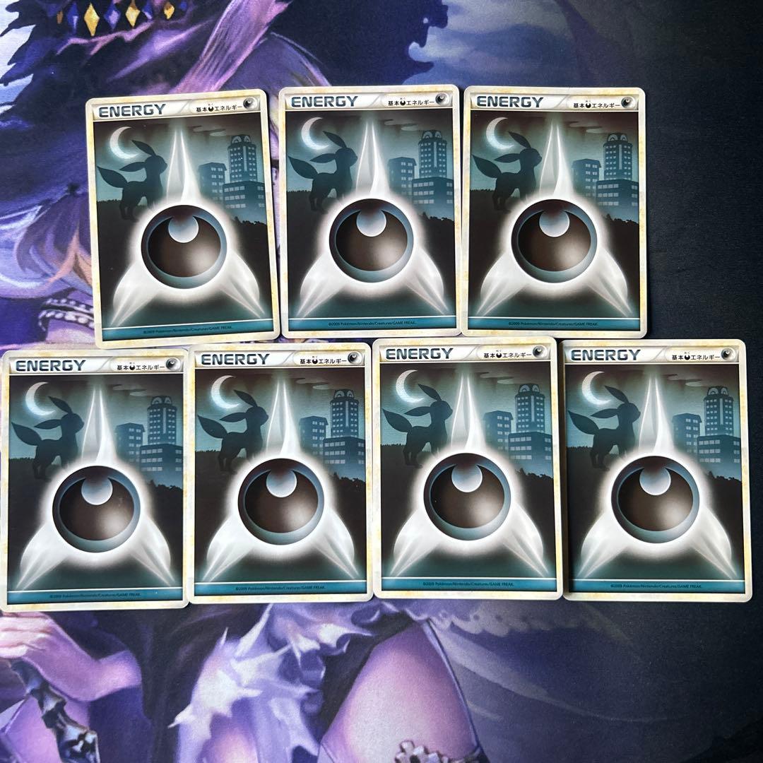 基本悪エネルギー　7枚レジェンド　ブラッキー