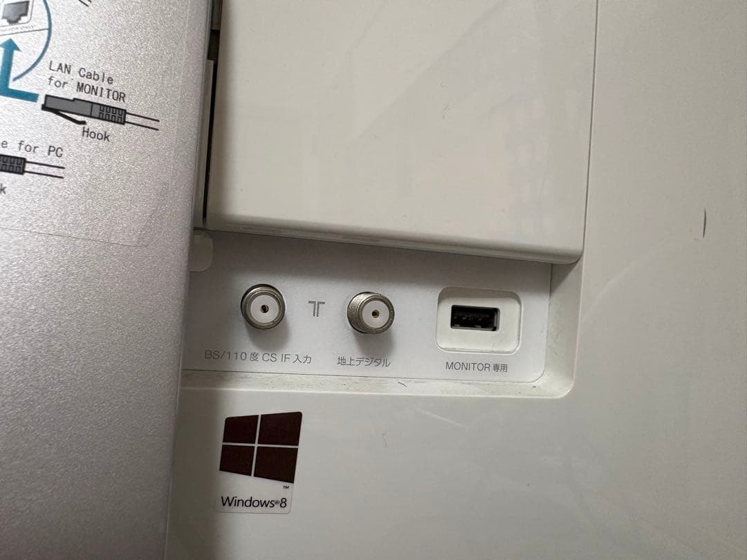 Sony VAIO デスクトップPC 1080p SVL241B17N