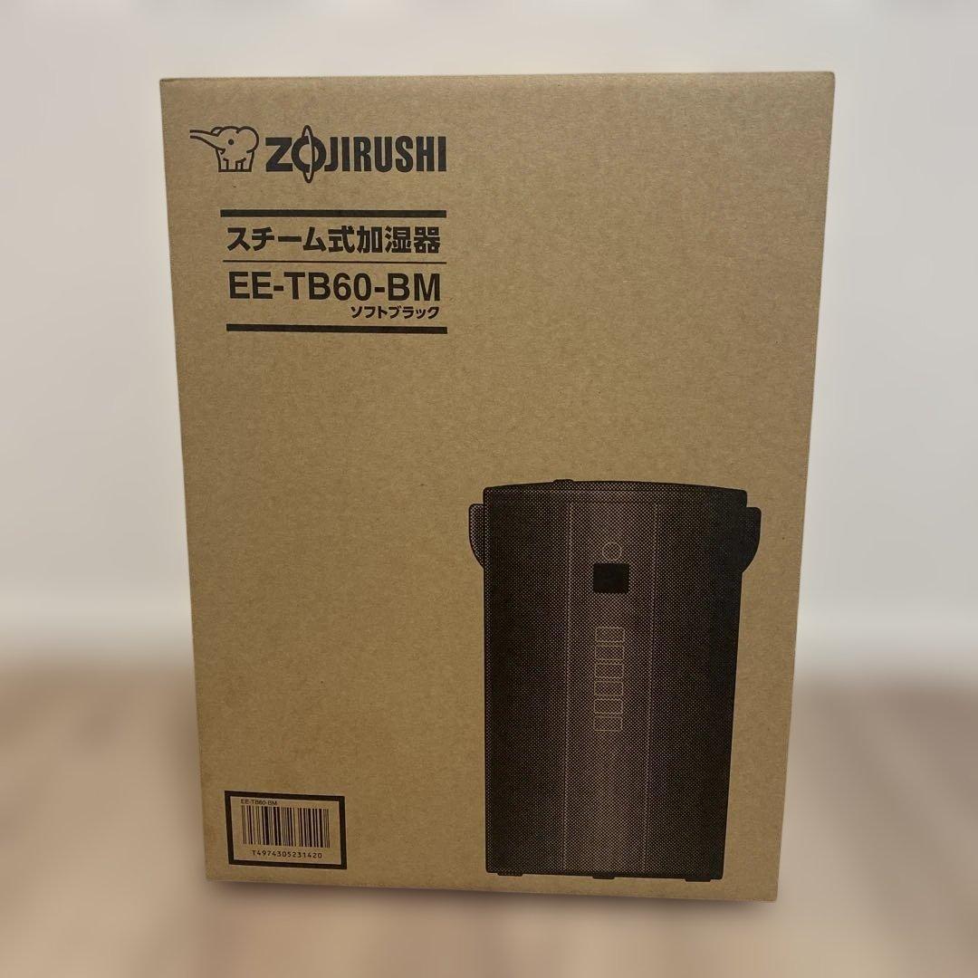 Zojirushi EE-TB60-BM 置き型加湿器