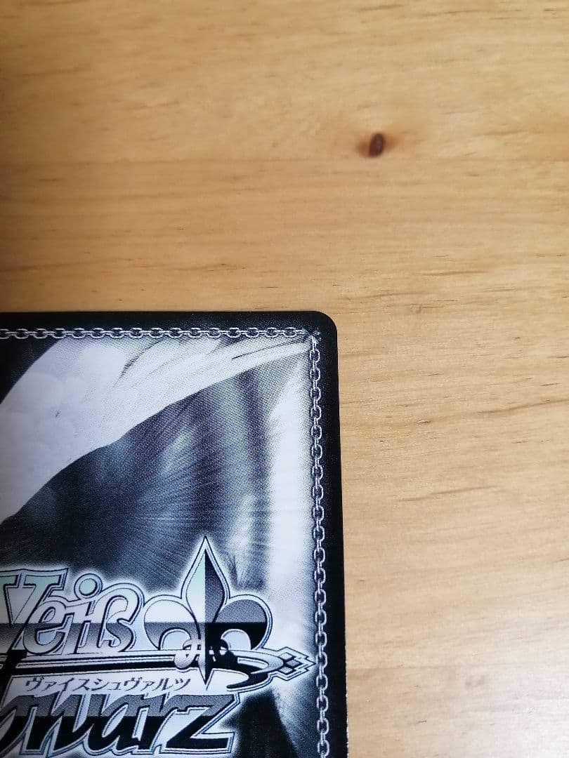 『カードケース付き 高レア』バンドリ \"ドキドキのお嬢様学校\"倉田ましろ