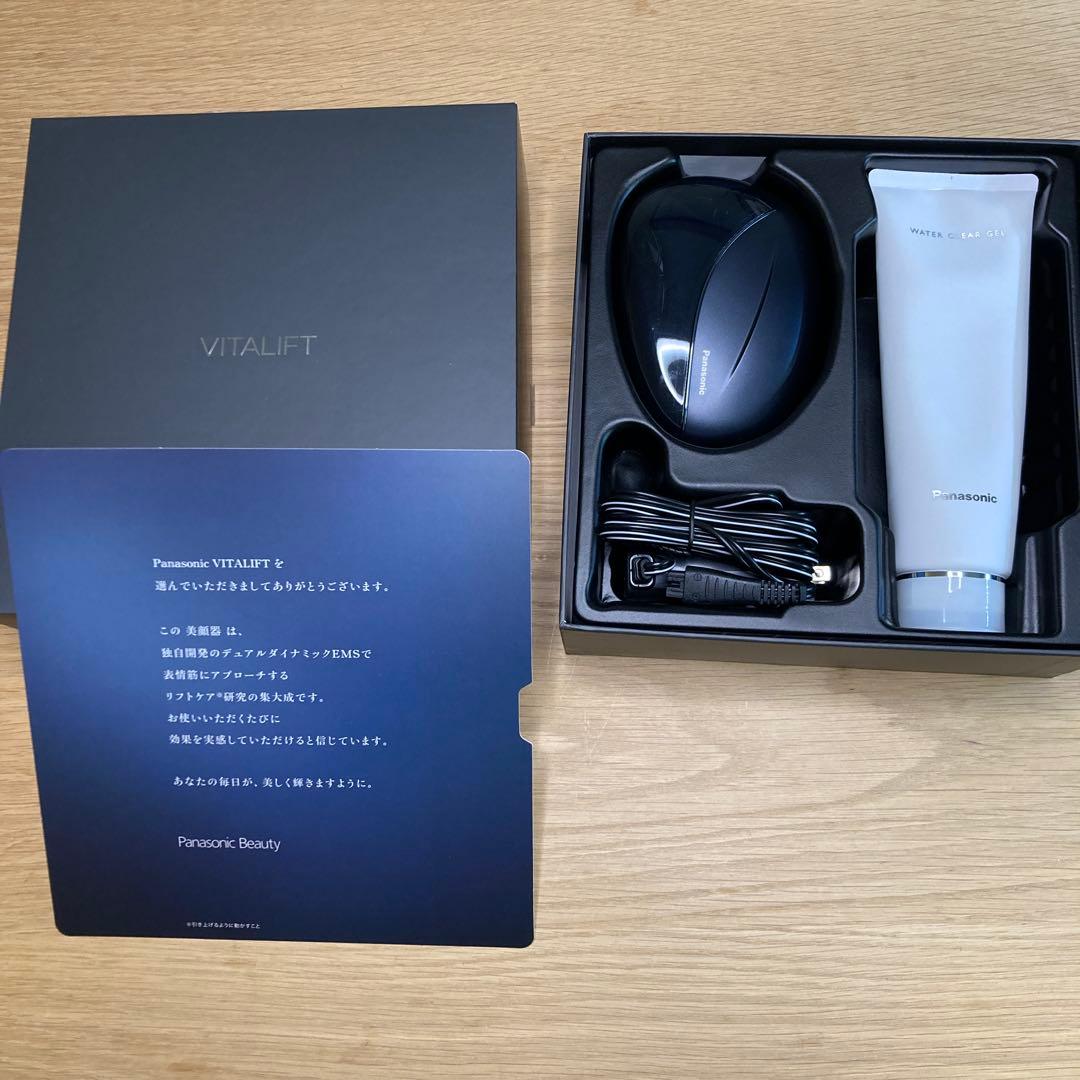 Panasonic EH-SP85-K バイタリフトかっさ