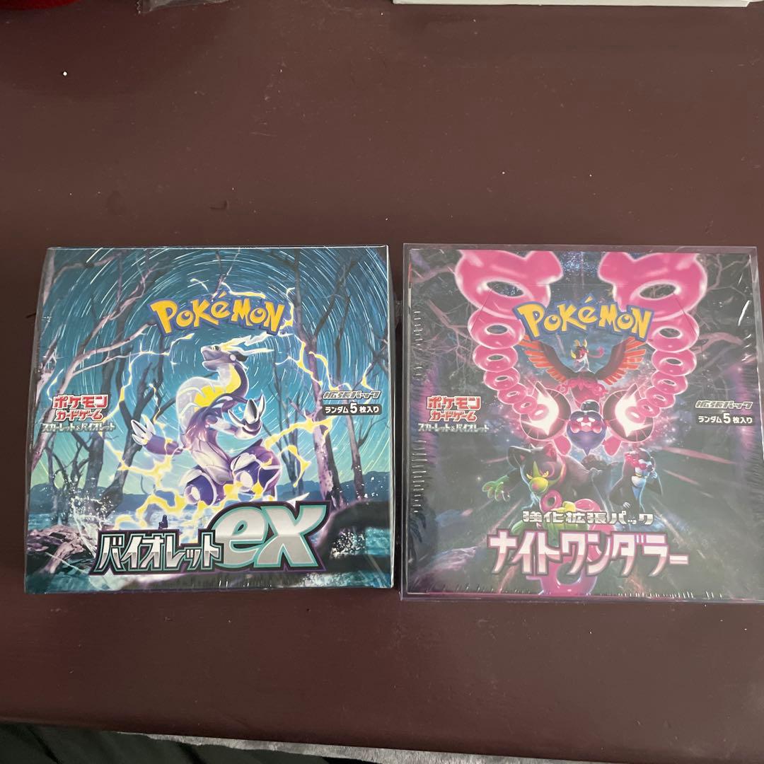 【本日限り値下げ中】 バイオレットex & ナイトワンダラー シュリンク付き