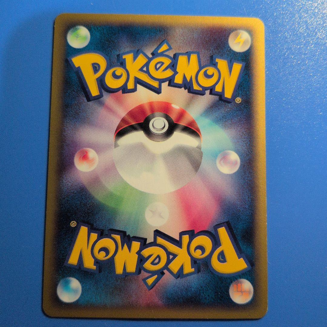 ヤドン PROMO T - トレーナーズマガジンプロモカード 004/T