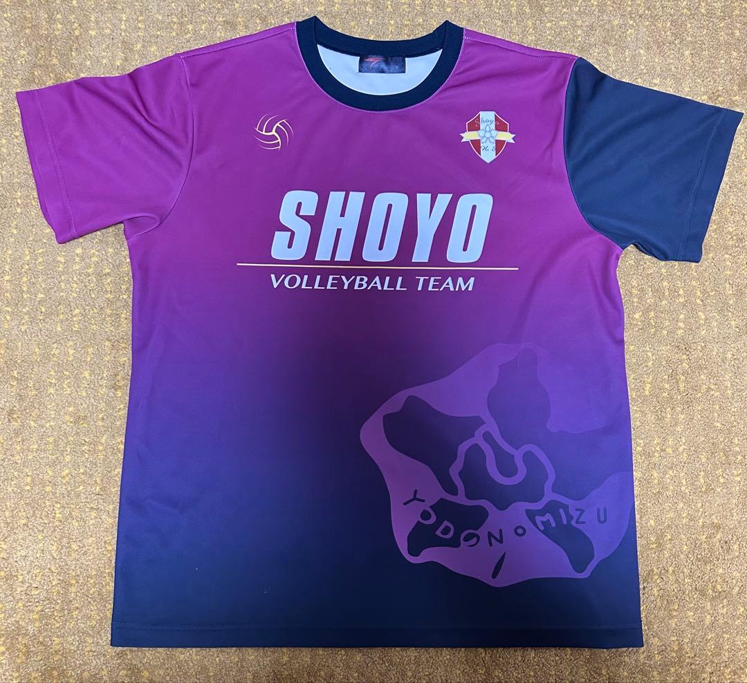 バレーボール練習着